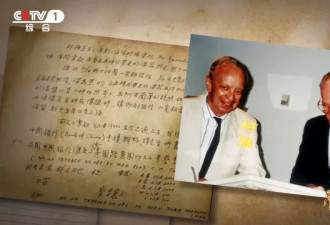 证据链确凿！这件现存美国的珍贵文物属于中国