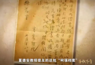 证据链确凿！这件现存美国的珍贵文物属于中国