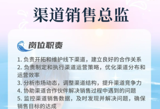 黄子韬卫生巾公司招人: 对女性友好 月薪3万