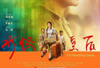 离开沈腾独挑大梁，马丽五一能带飞票房吗