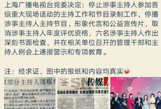 周正毅办64岁大寿！李玲玉亲自献唱，席开50多桌