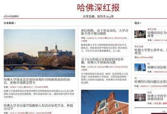 留美学生“数字自焚”：把我名字删了 不想遣返