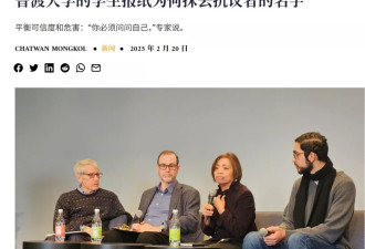 留美学生“数字自焚”：把我名字删了 不想遣返