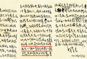 延安女性：“分配婚姻”与感情纠葛