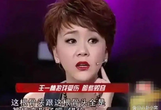 演员高鑫：戏里渣男 戏外却与毁容妻子相爱20年