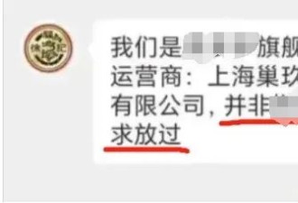 仅退款成为历史，羊毛党怎么办