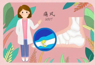 警惕！这些餐桌常见的“高嘌呤陷阱”