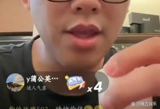 葛斯齐喊话小S：你敢发毒誓吗？