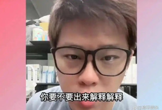葛斯齐喊话小S：你敢发毒誓吗？