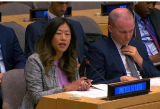 美驻联合国华裔女高官 特意用一句中文抨击北京