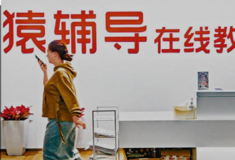 闹出人命，现在公司的手段，比996更离谱了？