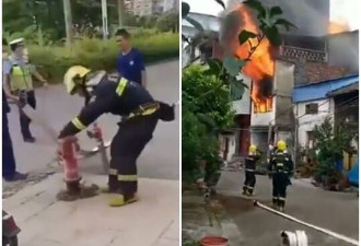 民宅失火消防栓竟是装饰品 中国居民绝望哀嚎