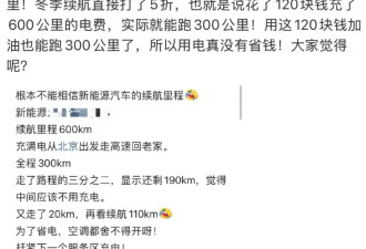 车企“双面游戏” 决定驾驶舱内生死