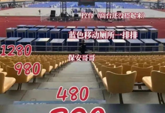 周杰伦被质疑“吃相难看”