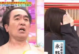prada魔咒灵验！日本女星永野芽郁被曝脚踏两船出轨