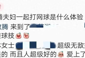 萧敬腾夫妇网球馆打球，51岁林有慧初显老态，穿白T胸部下垂明显