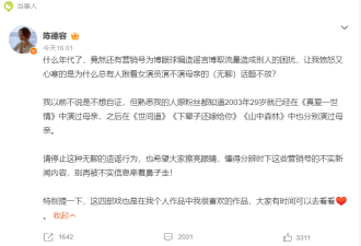 她从“最美琼女郎”到一片差评, 差的是什么