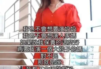 她从“最美琼女郎”到一片差评, 差的是什么