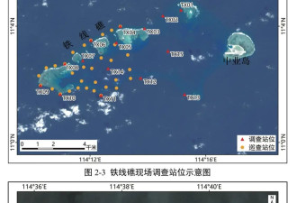 铁线礁“体检”报告发布，击碎菲方谎言..