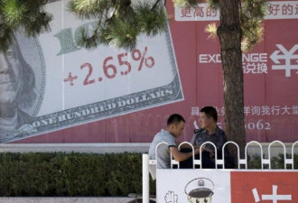 川普与习近平的世纪对决 中共将更加难逃厄运