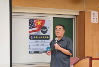 美国和中国领导层都有一批人相信对方会“崩溃”