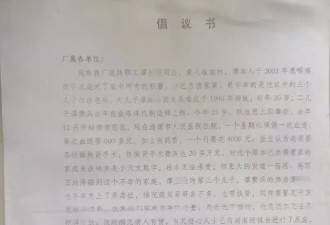 "网红"谭媛去世3年：未停更的账号和困境中的家庭