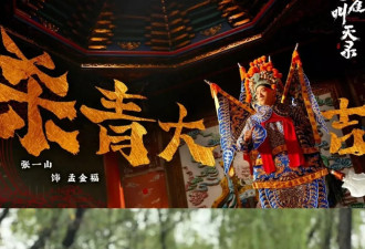 淡圈许久的张一山，不知不觉中已走了文章的老路