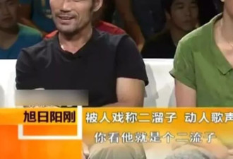 旭日阳刚:出道14年,一个开豪车超速,一个回家种田