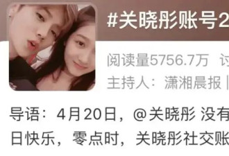 名利场||鹿晗关晓彤真的分手了？这对顶流情侣7年到底经历了什么？