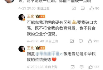 董明珠怒怼SU7烧人，小米软刀子立毒咒 ...