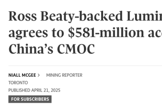 悄悄回暖了？中资公司豪掷$5.8亿拿下温哥华矿企