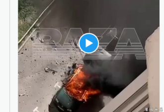 俄证实:俄军作战总局副局长汽车爆炸中身亡