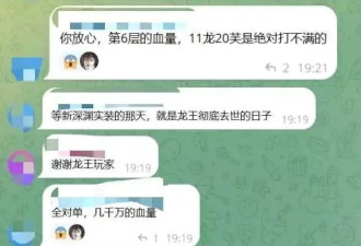 当游戏“内鬼”，我两月赚了买房首付