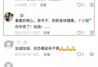 高亮去世后高明首现身！模样惹人疼
