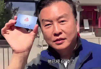 张泽群否认被央视开除，60岁急速衰老
