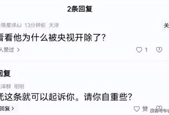 张泽群否认被央视开除，60岁急速衰老