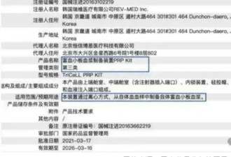 这不是段子！小红书上的独立女性正排队打高潮针