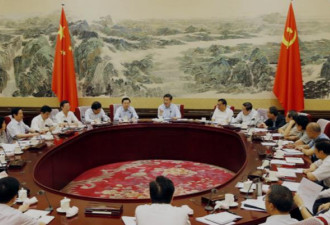 应对川普关税战，中国重磅会议召开
