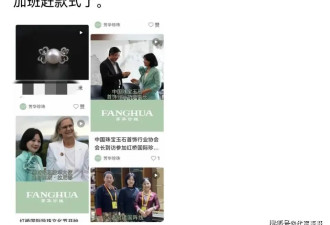 55岁"珍珠女王"因病去世,为撒切尔夫人编项链成名