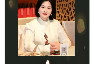 55岁"珍珠女王"因病去世,为撒切尔夫人编项链成名