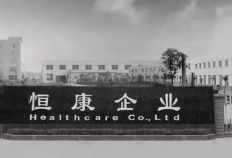 跟美国人打官司7年只为句道歉？“网红霸总”不简单