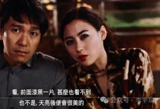 前途是光明的，曲折的是我们