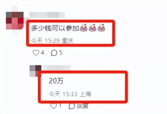 北影节晚宴暴露咖位:林志玲无人问津,金晨被冷落