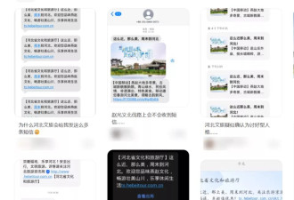 为什么全球中产，周末都要去河北？