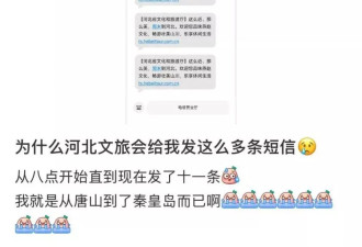 为什么全球中产，周末都要去河北？