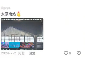 为什么全球中产，周末都要去河北？