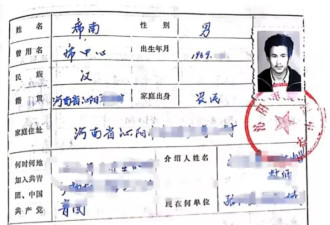 又一桩"被偷走的人生"，30年前高考上榜被冒名