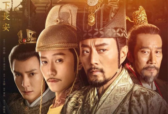 投资高达5亿,历史大剧《天下长安》为何被"雪藏"7年?