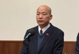 韩国瑜号召上凯道 近10万人按赞