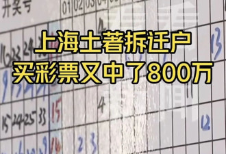 天选之子？沪一“拆二代”败光5套房近4000万....